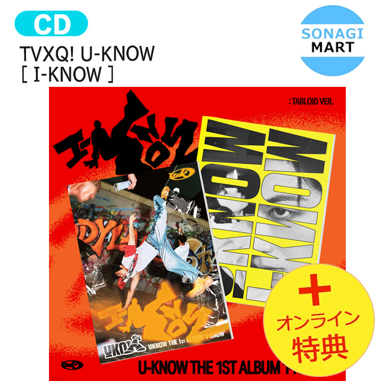 楽天市場】TVXQ! U-KNOW SMini Ver [ I-KNOW ] 1st Full Album