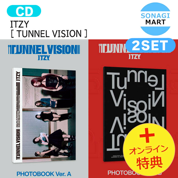 [オンライン特典] ITZY Photobook Ver. [ TUNNEL VISION ] 2種セット Album / イッチ イッチー アルバム / 韓国音楽チャート反映 KPOP / 1次予約 / 送料無料 / おまけ付き