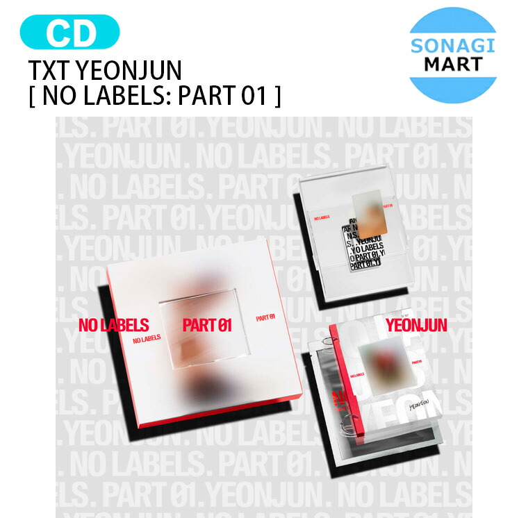 楽天市場】[オンライン特典] TXT YEONJUN [ NO LABELS: PART 01 ] 3種