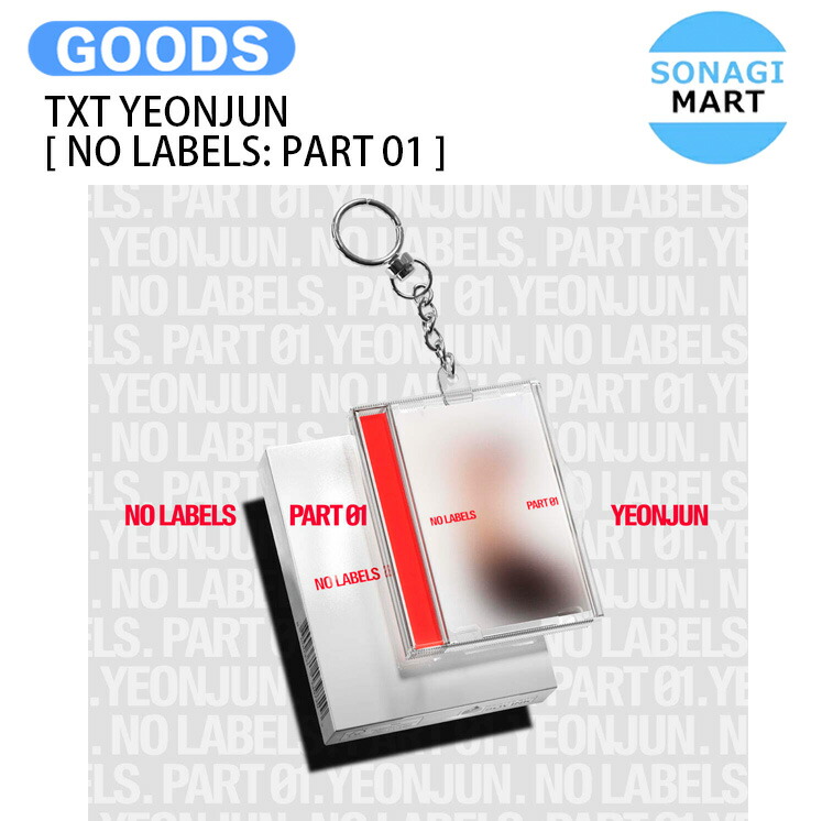 ⭐*️様 【匿名配送】txt ヨンジュン フォトブック ランダム L判フォト 2004778417.jpg?1692499826