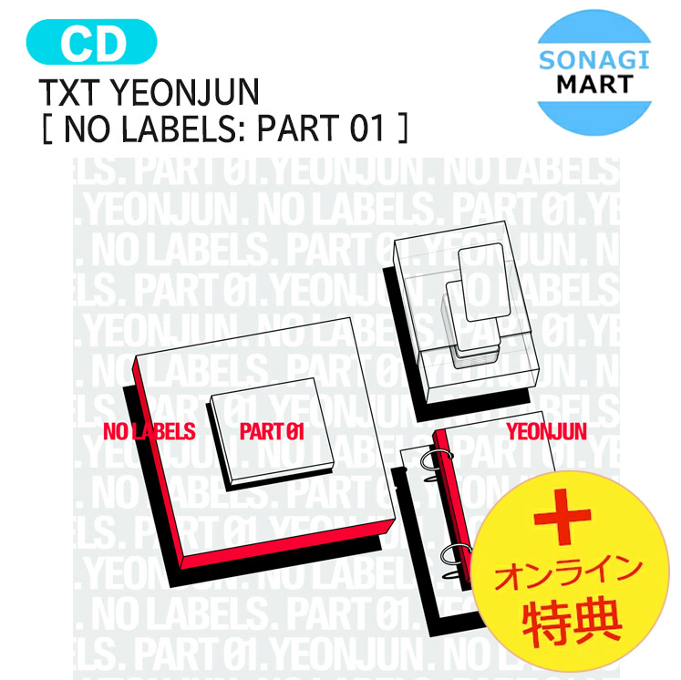 TXT CD　アルバム　まとめ売り　セット　ヨンジュン 楽天市場】☆BDM特典☆限定盤☆ YEONJUN (TXT)- YEONJUN's