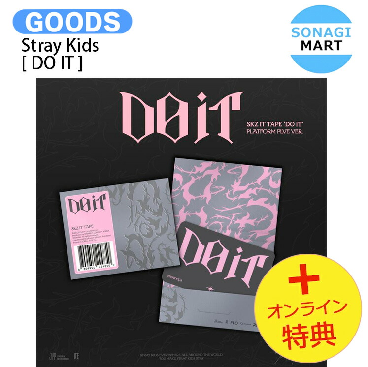 Stray Kids　スキズ　ロンドン　VIP特典　フルセット Stray Kids スキズ ロンドン VIP特典 フルセット Stray Kids スキズ