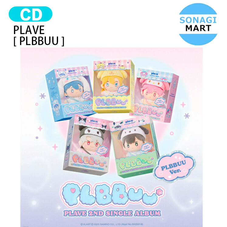 楽天市場】PLAVE [ MMMM PLUSH PHOTO HOLDER ] 2025 PLAVE Asia Tour