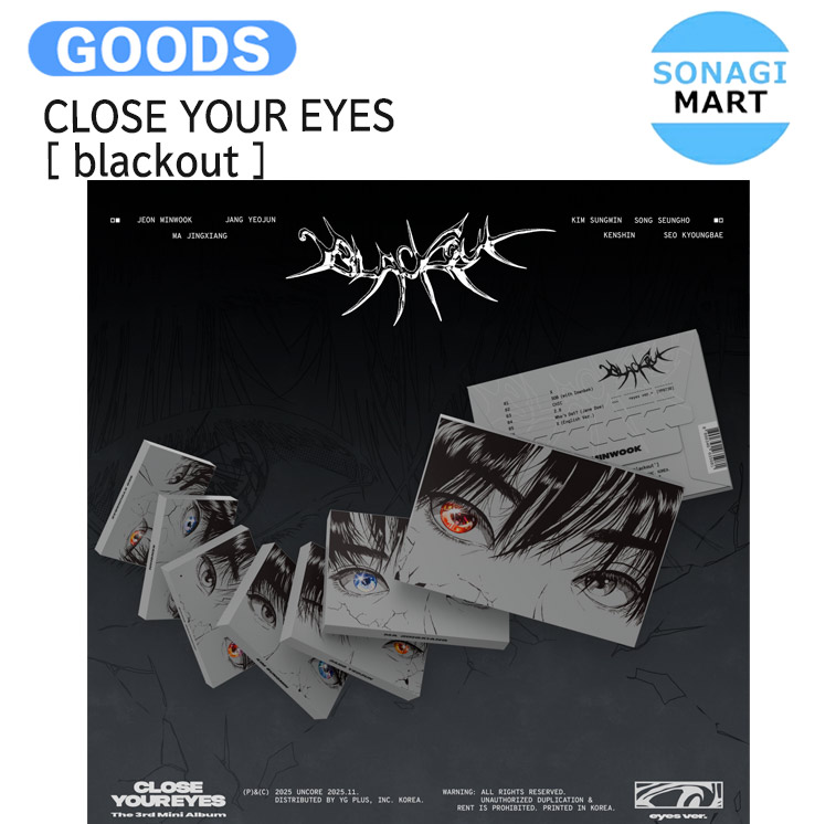 楽天市場】CLOSE YOUR EYES black CLting-i ver. [ blackout ] The 3rd