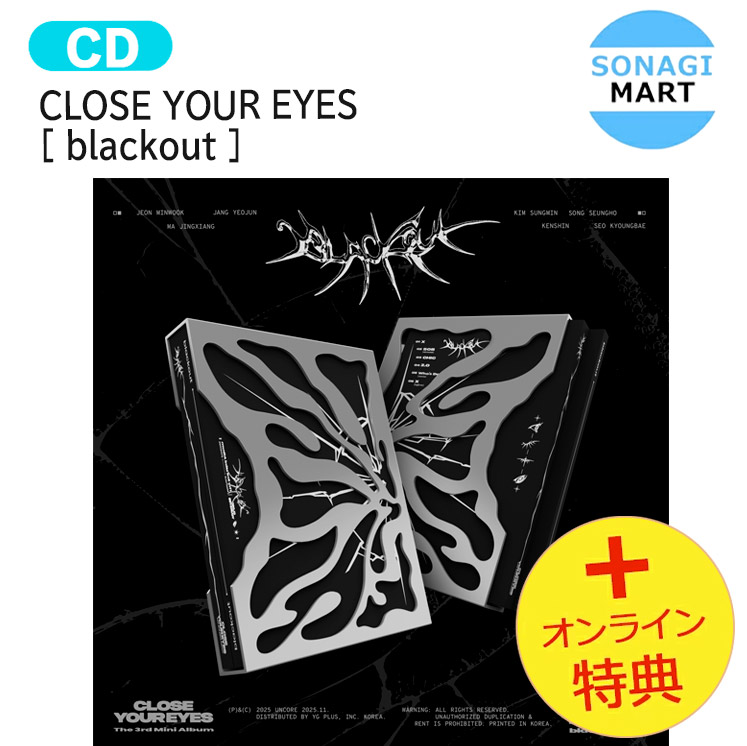 CLOSE YOUR EYES クルユア ツーショット 特典 名古屋 ソンミン CLOSE