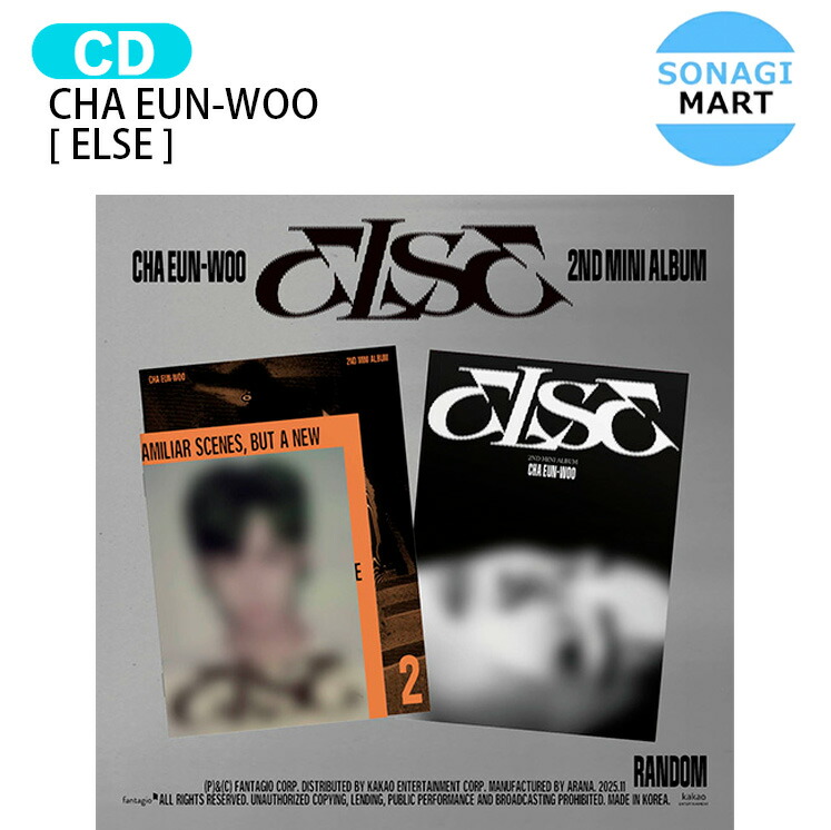 楽天市場】【弊店限定特典】【VER選択】【和訳選択】ASTRO CHA EUNWOO