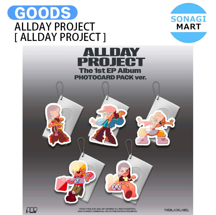 楽天市場】CARTOON ver / ALLDAY PROJECT - FAMOUS / THE DEBUT SINGLE