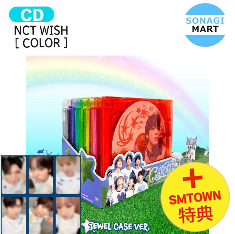 NCT アルバム まとめ売り  40点 WISHFUL ‑「アルバム」by NCT WISH | Spotify