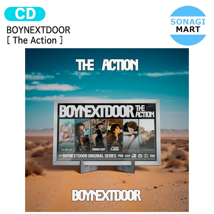楽天市場】BOYNEXTDOOR - The Action (Play ver. / Loading ver