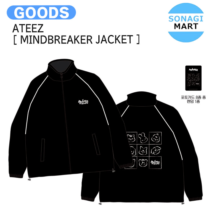 ATEEZ ユノ アメツ 限定MD フットボールユニフォーム　A(S,Mサイズ) ATEEZ ユノ アメツ 限定MD フットボールユニフォーム A(S,M