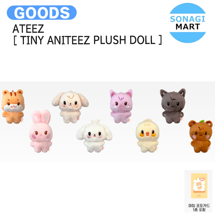 楽天市場】☆8種選択☆ ATEEZ X ANITEEZ - PLUSH KEYRING