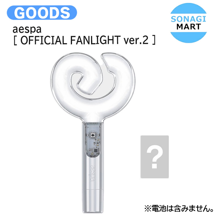 aespa エスパ ペンライト 公式 大変お待たせいたしました🖤⊹ ࣪/ aespa OFFICIAL FANLIGHT