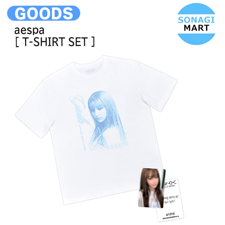 楽天市場】aespa [ T-SHIRT SET ] Dirty Work ALBUM MD / T