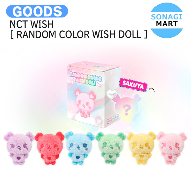 楽天市場】NCT WISH [ RANDOM COLOR WISH DOLL ] FIND YOUR COLOR