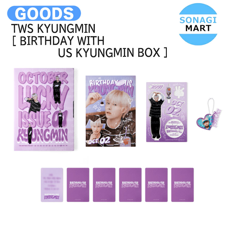 楽天市場】TWS YOUNGJAE [ BIRTHDAY WITH US YOUNGJAE BOX ] 24