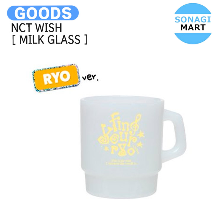 楽天市場】NCT WISH [ KNIT ZIP UP HOODIE SET CROP ver ] INTO THE