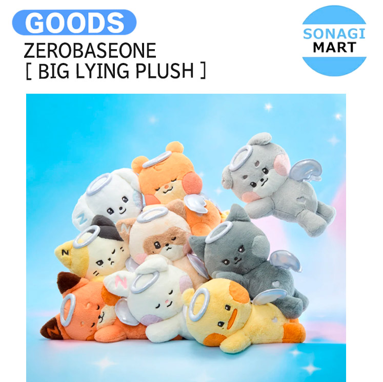 楽天市場】ZEROBASEONE [ MESSAGE PLUSH KEYRING ] Zeroni
