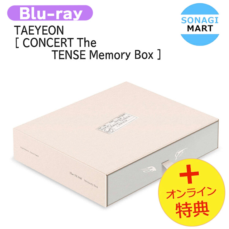 楽天市場】( Blu-ray / Digital Code ) TAEYEON CONCERT The TENSE