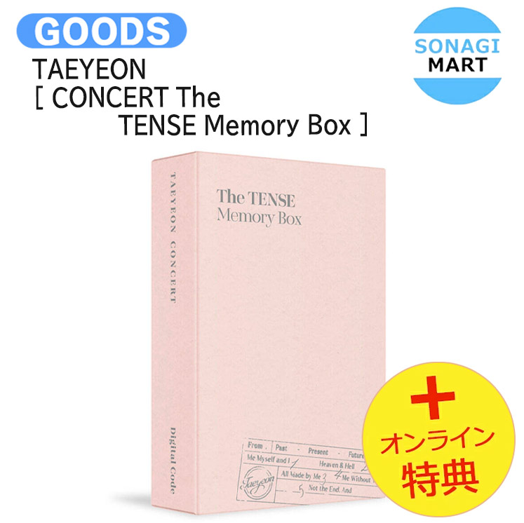 ★少女時代 テヨン★ソウルコン★THE TENSE ★グロパ★グッズ★非売品 ☆少女時代 テヨン☆ソウルコン☆THE TENSE ☆グロパ☆グッズ