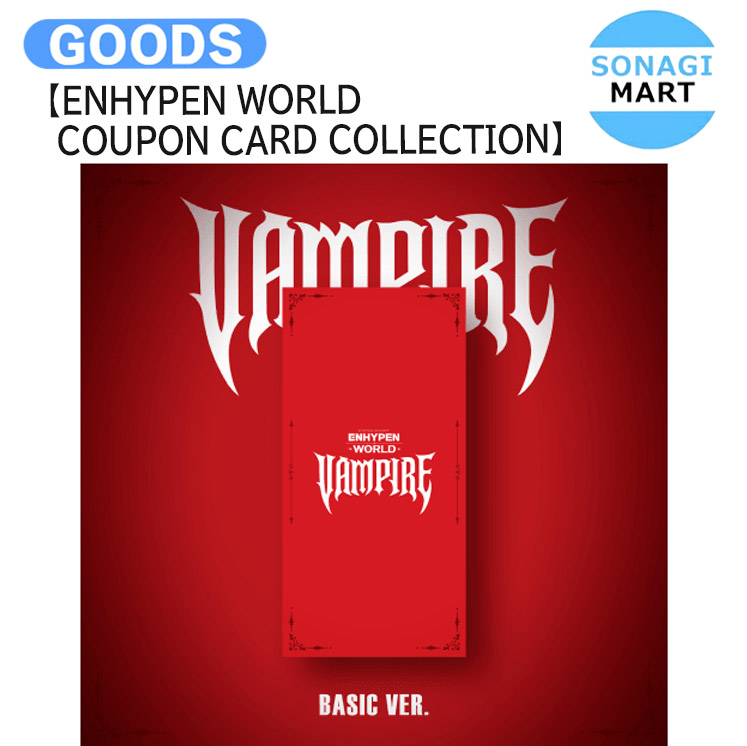 楽天市場】[K-POP] 送料無料 〈予約商品〉 (選択) ENHYPEN [WORLD