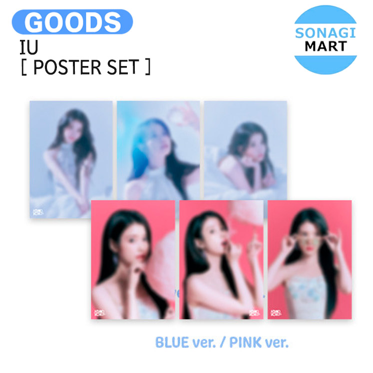 楽天市場】IU 2025 SEASON'S GREETINGS アイユー イジウン シーグリ