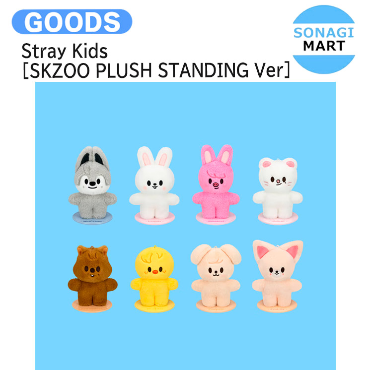 stray kids スキズ 直筆サイン入り ぬいぐるみ バンチャン SKZOO stray kids スキズ 直筆サイン入り ぬいぐるみ バンチャン SKZOO