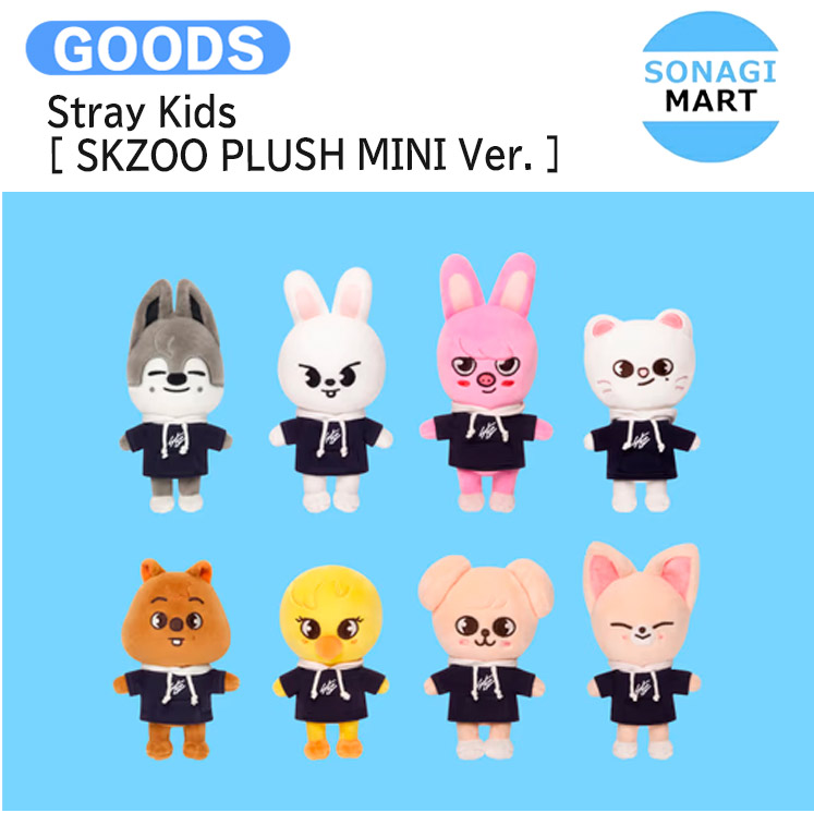 スキズ SKZOO ぬいぐるみセット④ 楽天市場】Stray Kids SKZOO PLUSH 10CM Ver. / STRAY KIDS