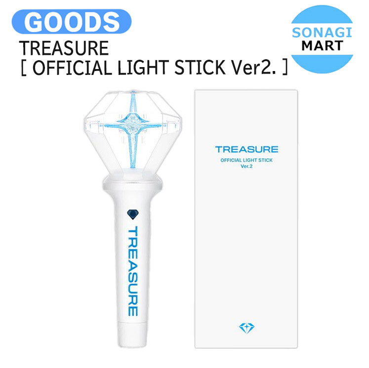 楽天市場】TREASURE OFFICIAL LIGHT STICK トレジャー ペン