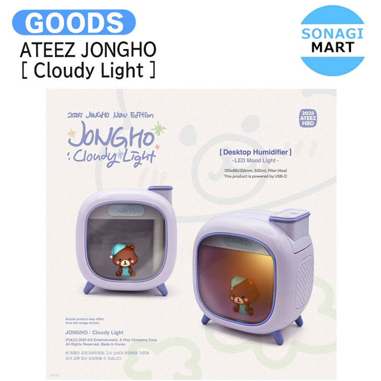 ATEEZ ホンジュン センイル MD FAITH パフューム 香水 ATEEZ ホンジュン センイル MD FAITH パフューム 香水 ATEEZ