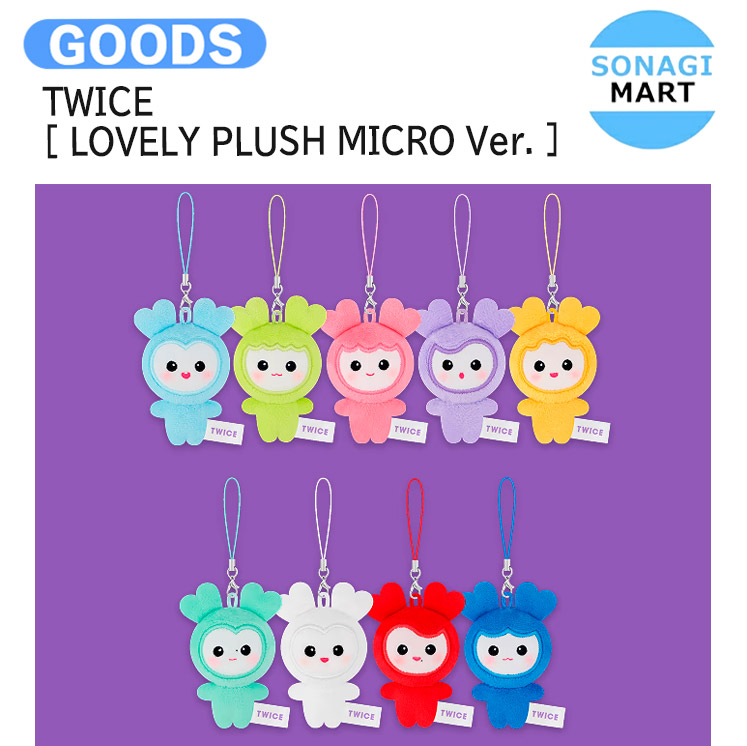 楽天市場】【条件あり特典付】 TWICE [ LOVELY STRESS BALL ] 2025