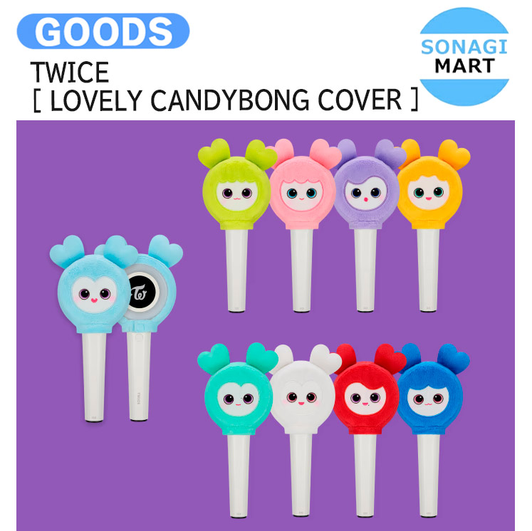 TWICE 専用ペンライト TWICE（トゥワイス）- [CANDYBONG Z ] OFFICIAL LIGHT STICK