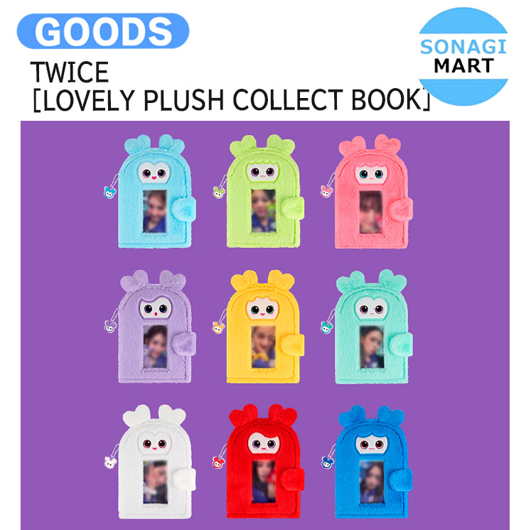 TWICE 10VE UNIVERSE ポップアップ ストレスボール サナ 楽天市場】【条件あり特典付】 TWICE [ LOVELY STRESS BALL