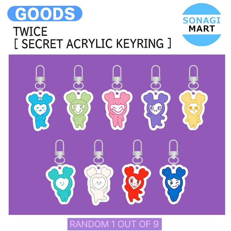 楽天市場】【条件あり特典付】 TWICE [ LOVELY STRESS BALL ] 2025