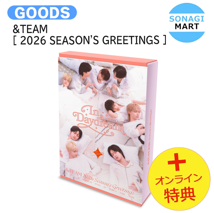 楽天市場】☆流通特典☆ &TEAM 2025 SEASON'S GREETINGS エンティーム