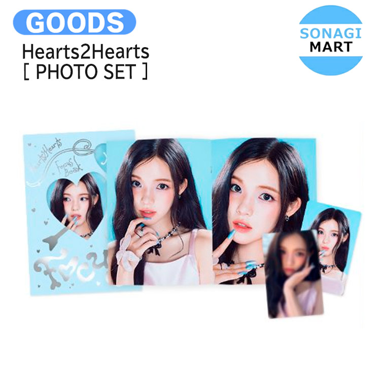 楽天市場】Hearts2Hearts [ COLLECT BOOK SET ] STYLE MD