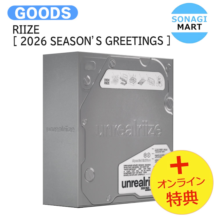 RIIZE シーグリSeason's Greetings 2024 ライズ RIIZE - 2024 SEASON'S GREETINGS