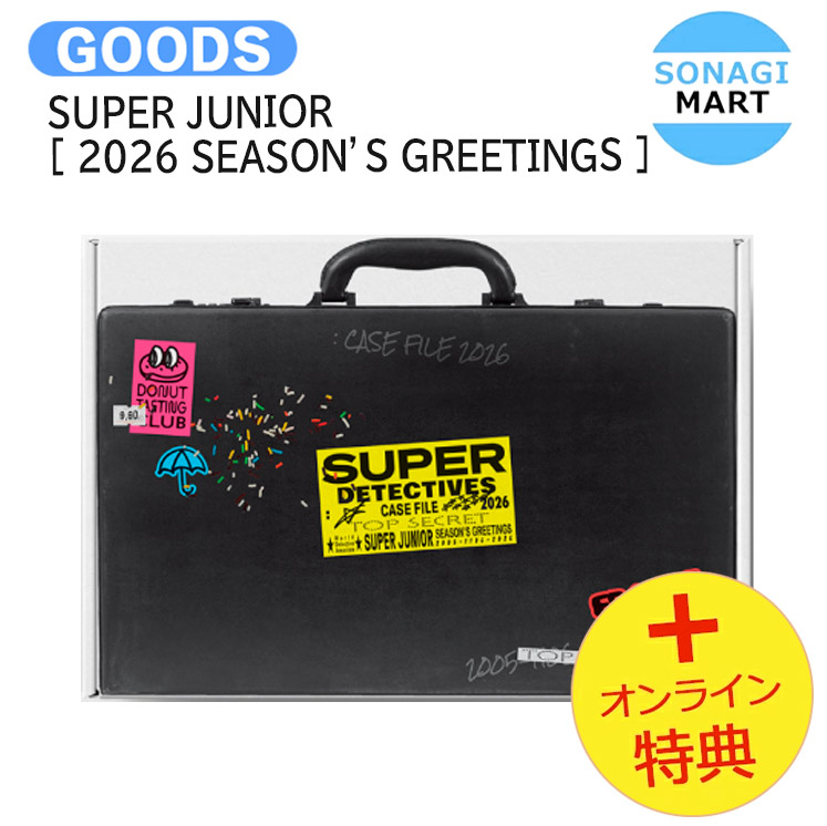 楽天市場】【推し活SALE】[オンライン特典] SUPER JUNIOR [ 2025 SM