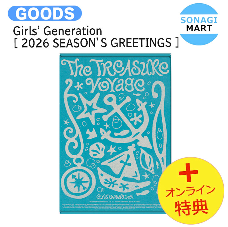 楽天市場】☆当店限定特典付き☆ 少女時代 2023 SEASON'S GREETINGS