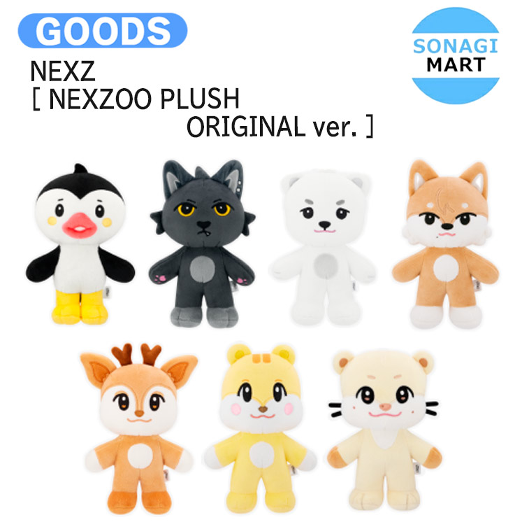 楽天市場】NEXZ [ NEXZOO FACE KEYRING ] NEXZ HIGH SCHOOL MD