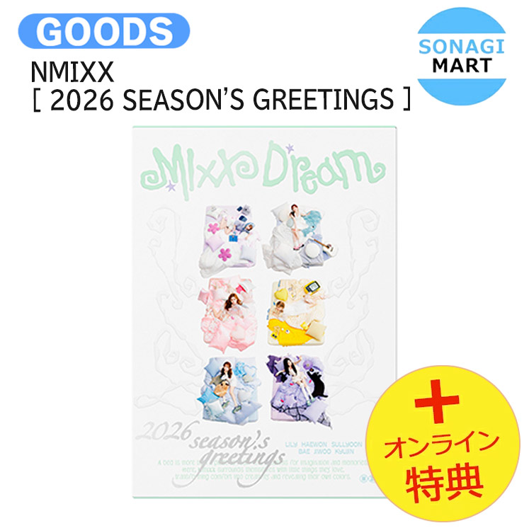 楽天市場】NMIXX 2024 Season's Greetings 「XXCENE NO.24 MIXX