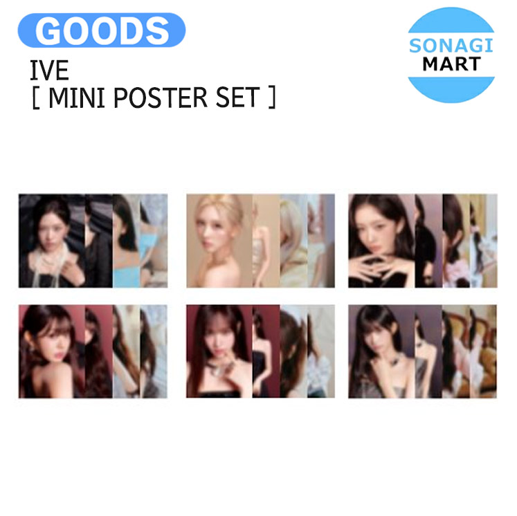 IVE minive school フィギュア コンプセット② Qoo10] STARSHIPエンターテインメント [SALE!] IVE x MINIVE