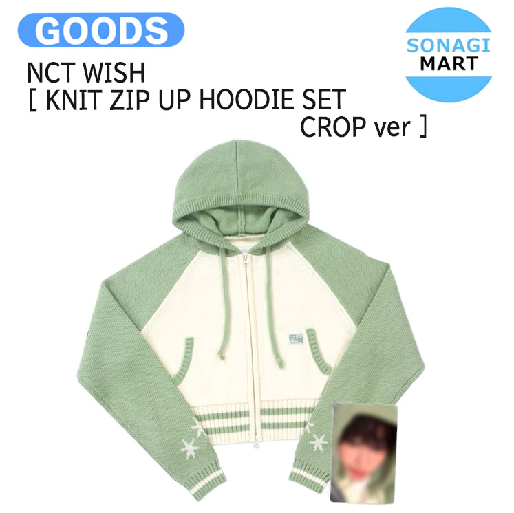 楽天市場】NCT WISH [ HOODIE SET ] FIND YOUR COLOR OFFICIAL