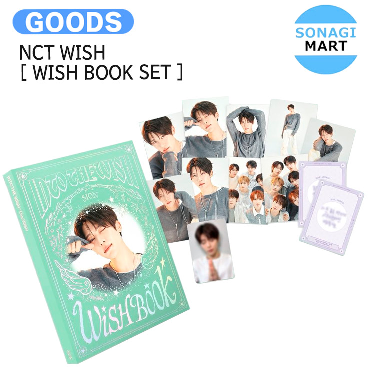 NCT WISH dicon サクヤ 2種セット NCT WISH dicon サクヤ 2種セット NCT WISH dicon サクヤ 2種セット