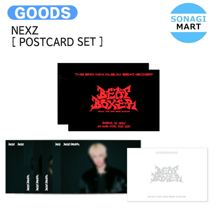 NEXZ ペンミ ソウルコン HIGH SCHOOL Tシャツ 新品未開封 楽天市場】NEXZ [ T-SHIRT ] NEXZ HIGH SCHOOL MD / Tシャツ