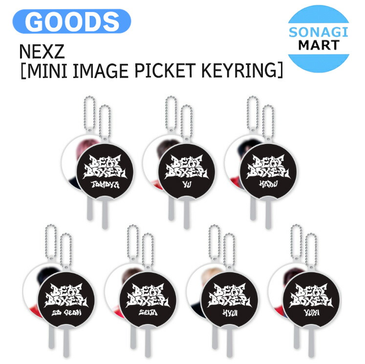 楽天市場】NEXZ [ T-SHIRT ] NEXZ HIGH SCHOOL MD / Tシャツ