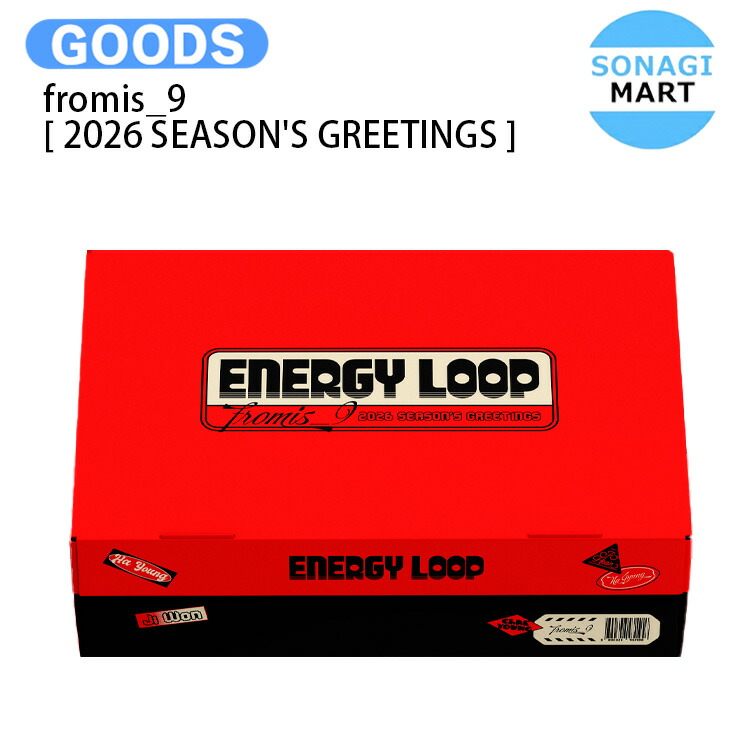 RIIZE 2026 シーグリ 新品未使用 RIIZE 2026 SEASON'S GREETINGS (SPECIAL EDITION) : RIIZE