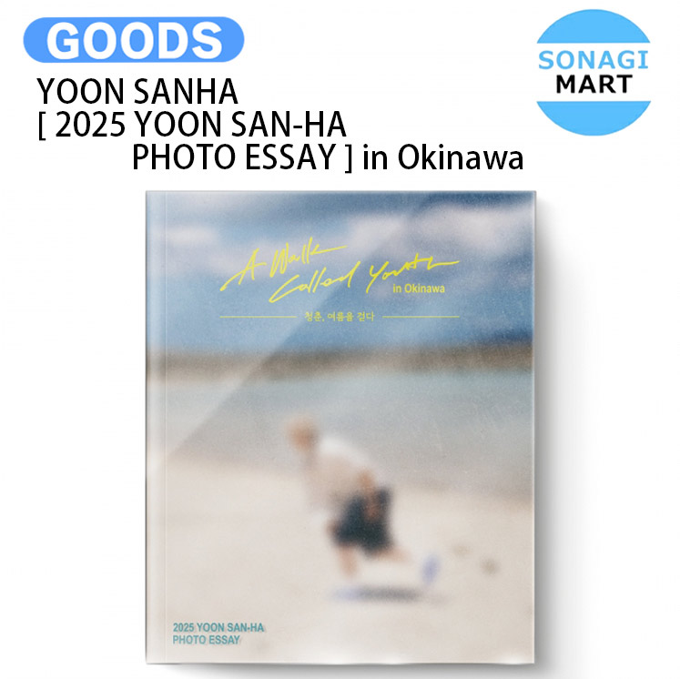 ASTRO 写真集 Amazon.co.jp: CHA EUN-WOO (ASTRO) - 2023 OFFICIAL PHOTO BOOK 公式