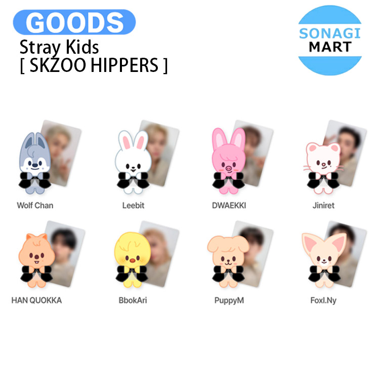 【グッズ】チャンビン SKZOO まとめ売り straykids スキズ 楽天市場】【JYP SHOP特典付】 Stray Kids / EVIL SKZOO HOOD ZIP-UP