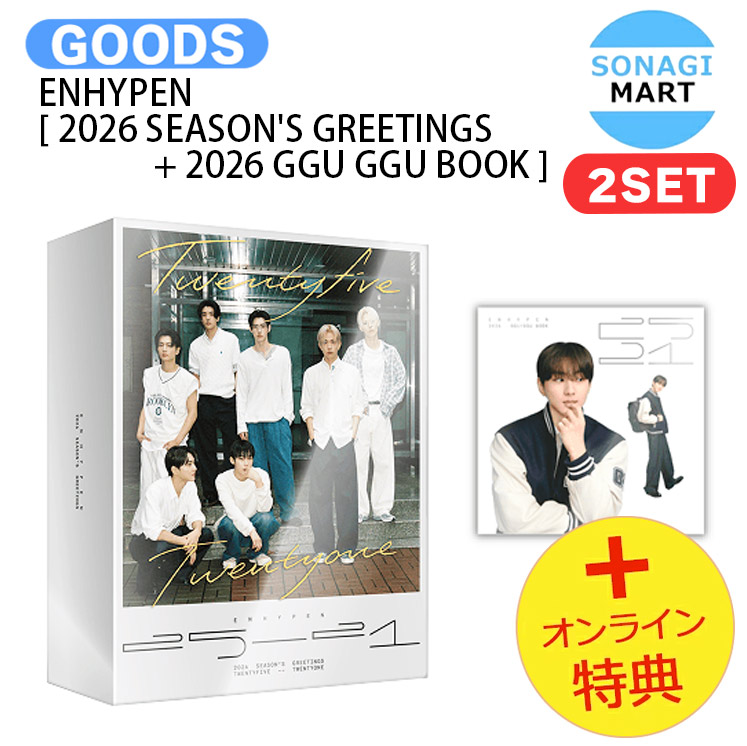 楽天市場】[公式特典] billboard Korea (2025) 8種選択 表紙 ENHYPEN