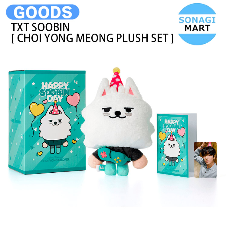 楽天市場】TXT - 【PPULBATU X LG TWINS】 Face Plush Keyring ティー
